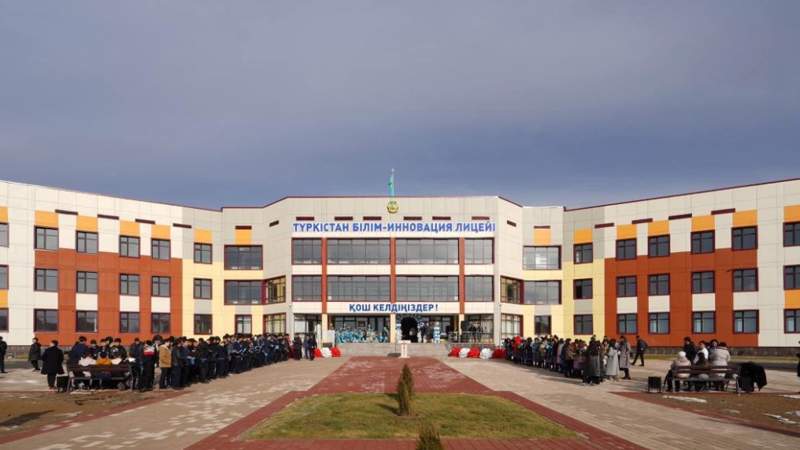 Түркістан