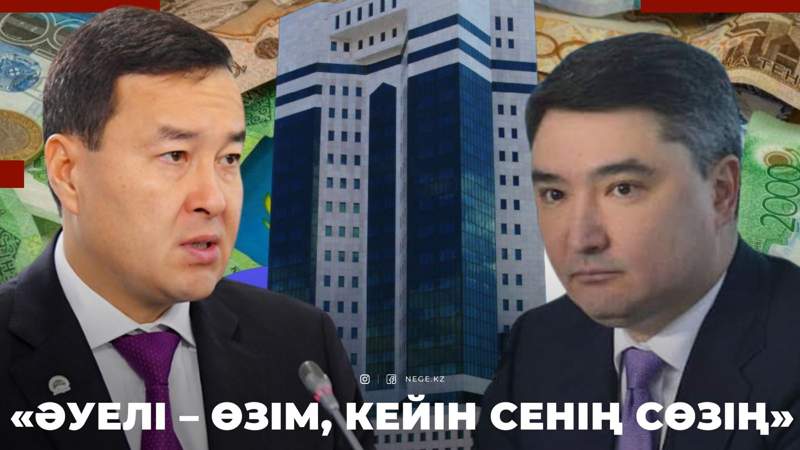 Үкімет