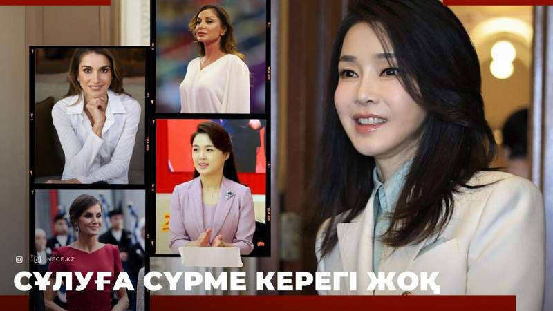 Сұлулық