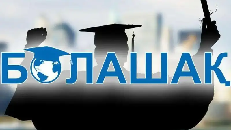 Қылмыстық іс 