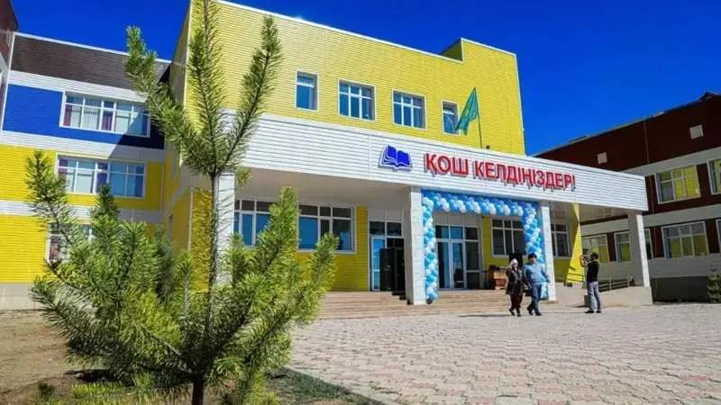 Алматы облысы 