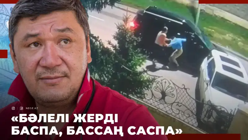 Қоғам белсендісі