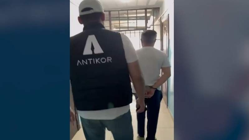 Антикор