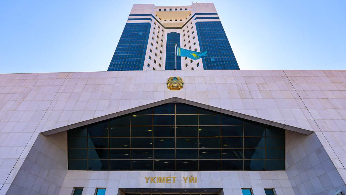 Парламент