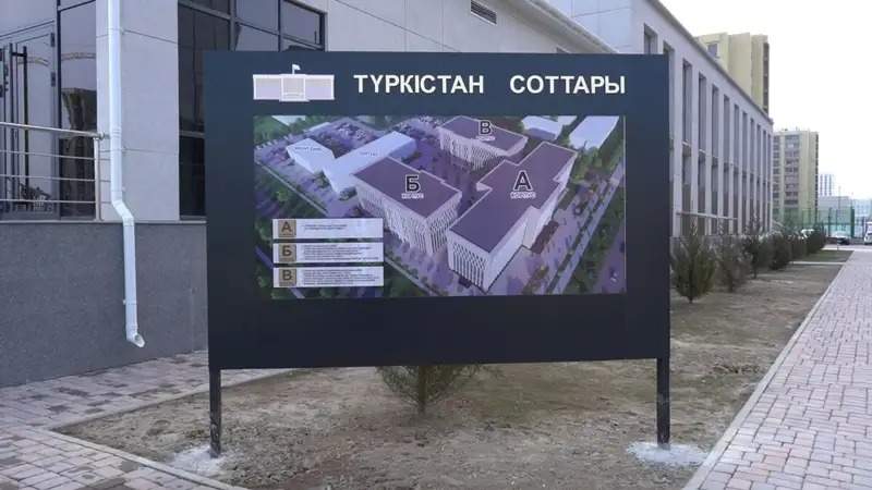 otyrar