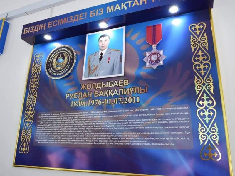 Полицей