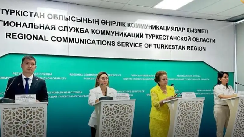 Түркістан облысының Өңірлік коммуникациялар қызметі