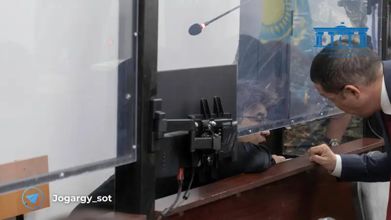 Жоғарғы сот