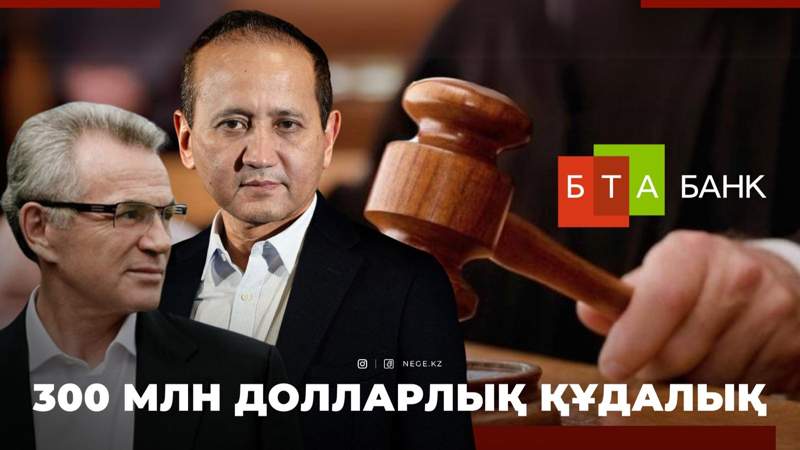 Сот