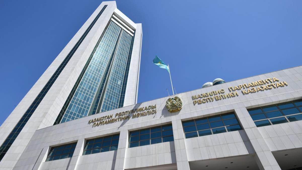 Парламент