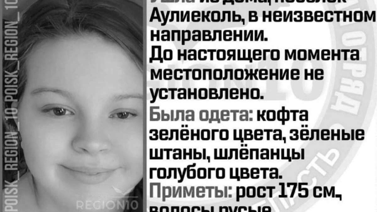 Іздеу