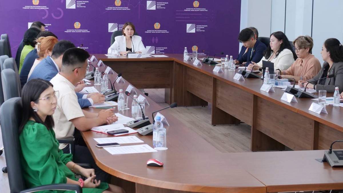 gov.kz