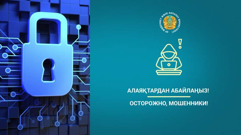 Мәдениет және ақпарат министрі