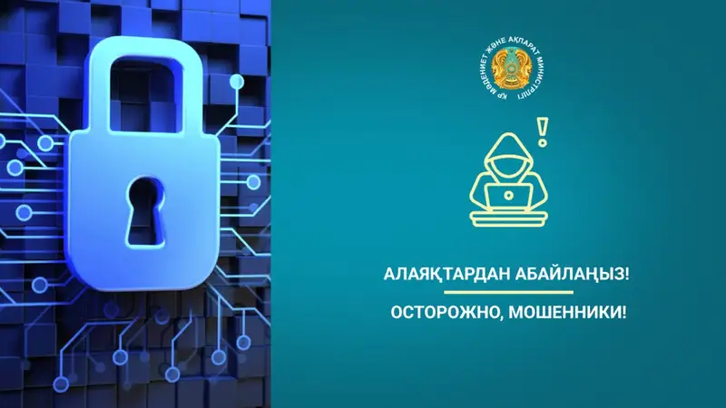 Мәдениет және ақпарат министрі