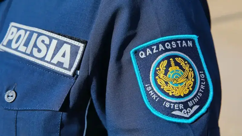 жас полицей