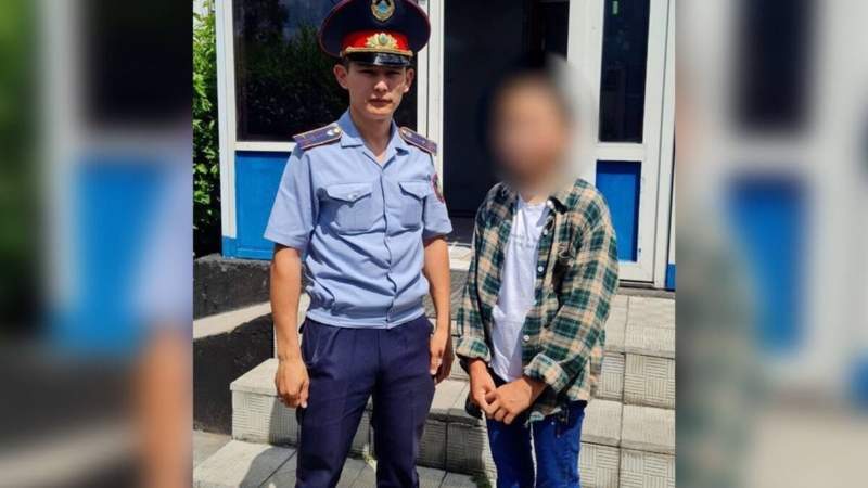 Полиция