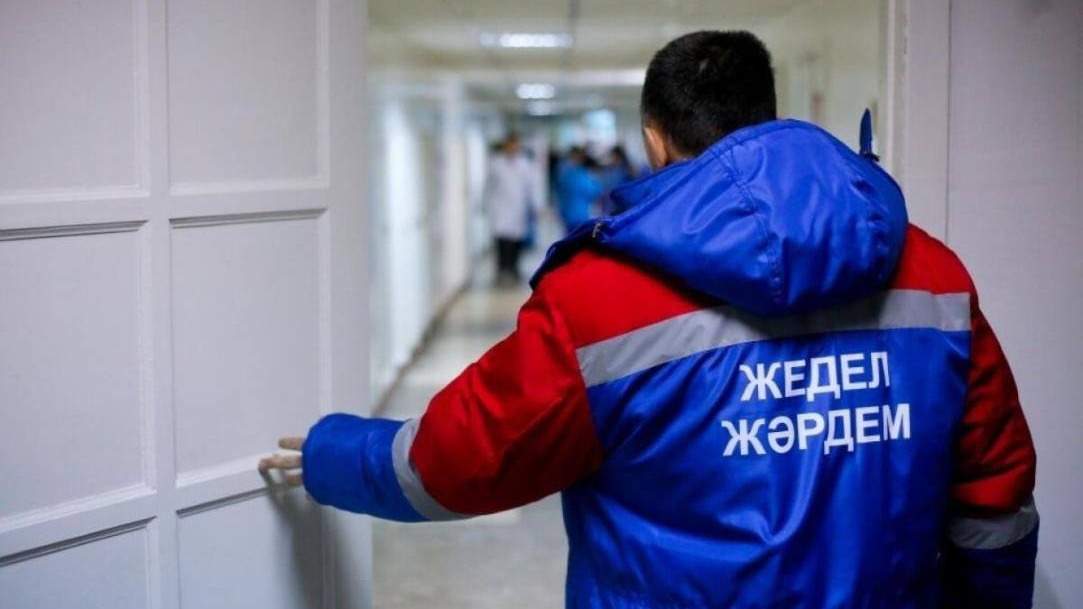 Жедел жәрдем