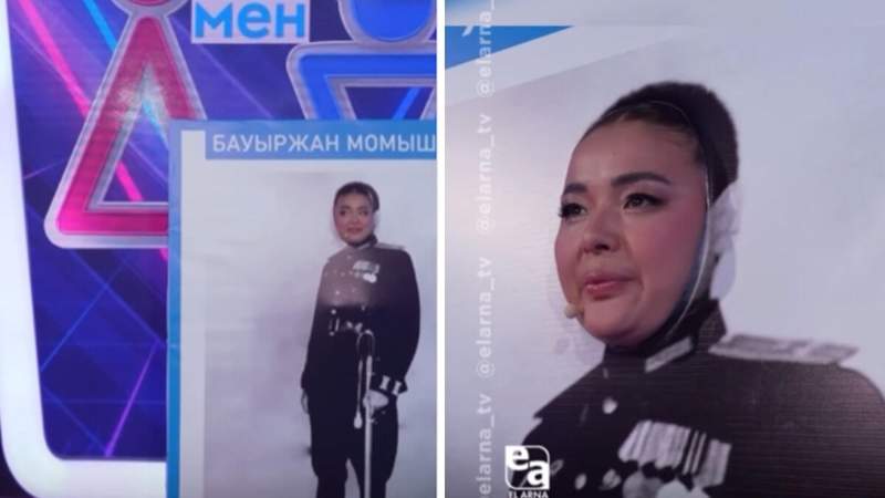 Еларна