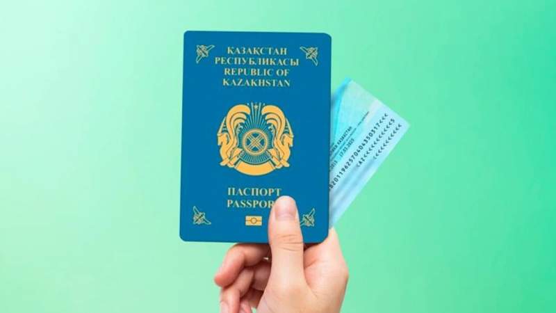 азаматтык