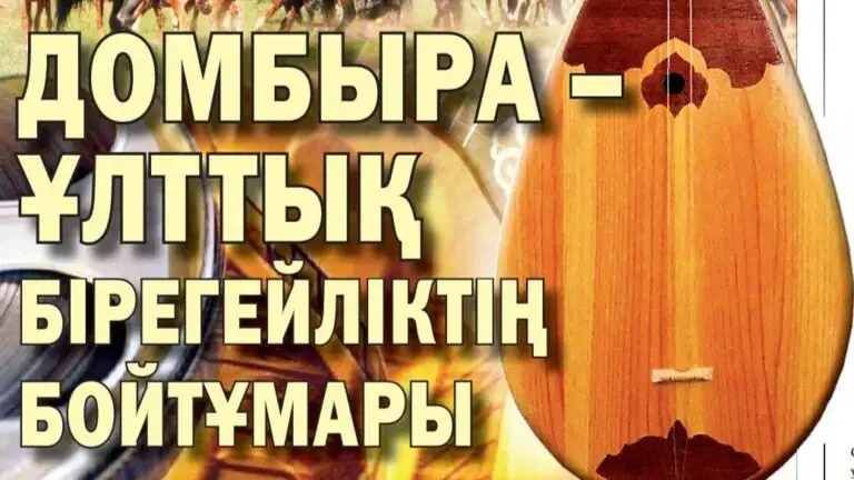 Ерлан Қарин 