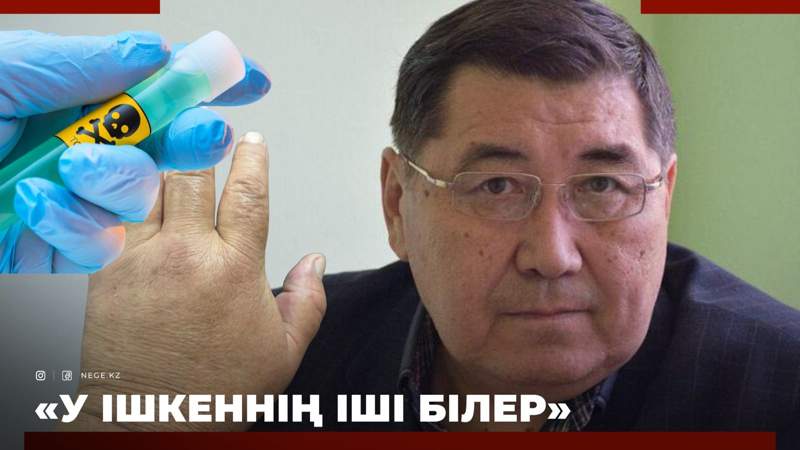 Депутат