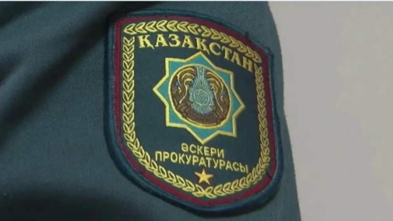 Мемлекет