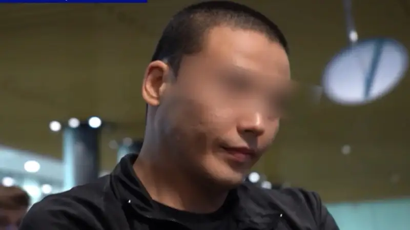 Бас прокуратура