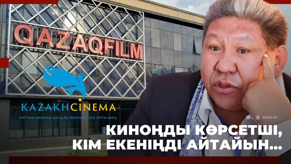 Теменов