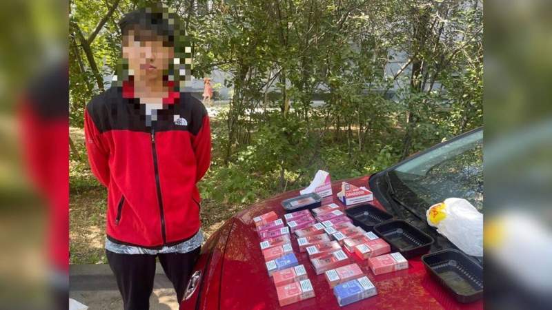 Полиция