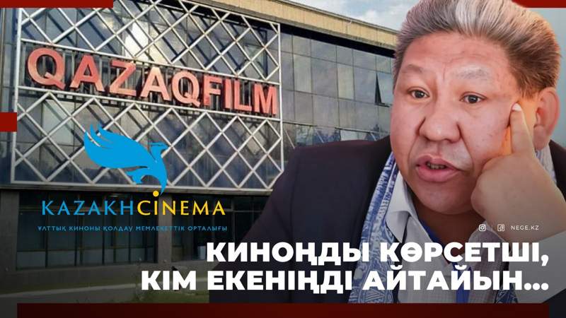 Теменов