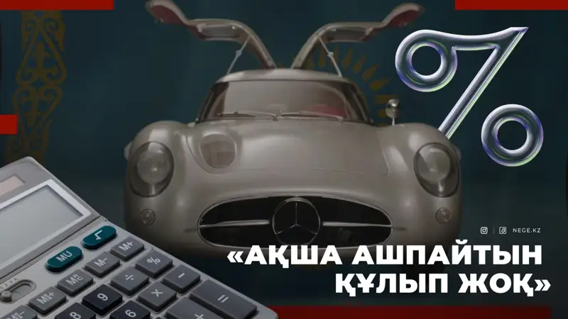 Салық кодексі