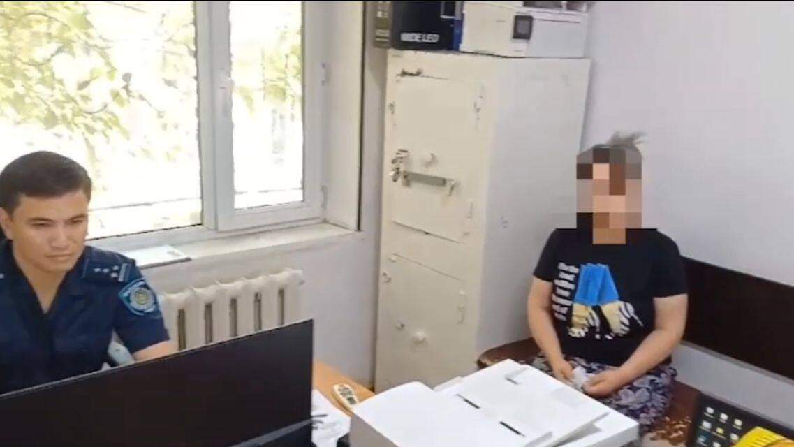 Полиция