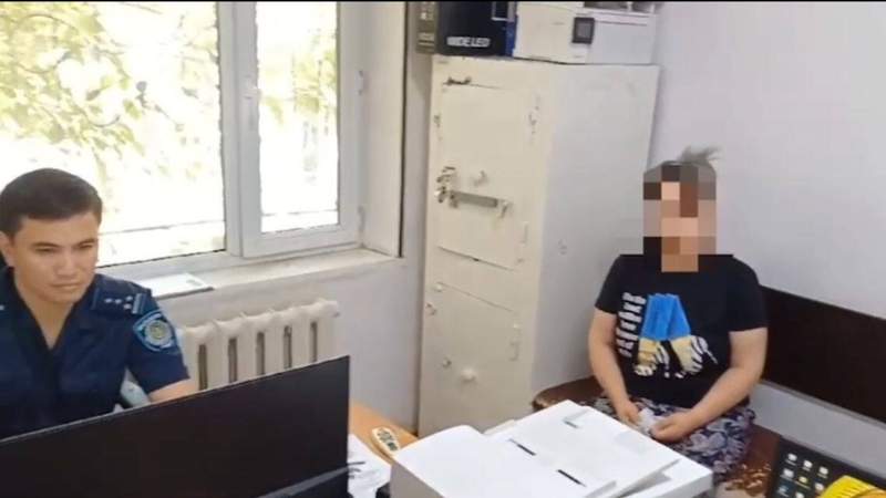 Полиция