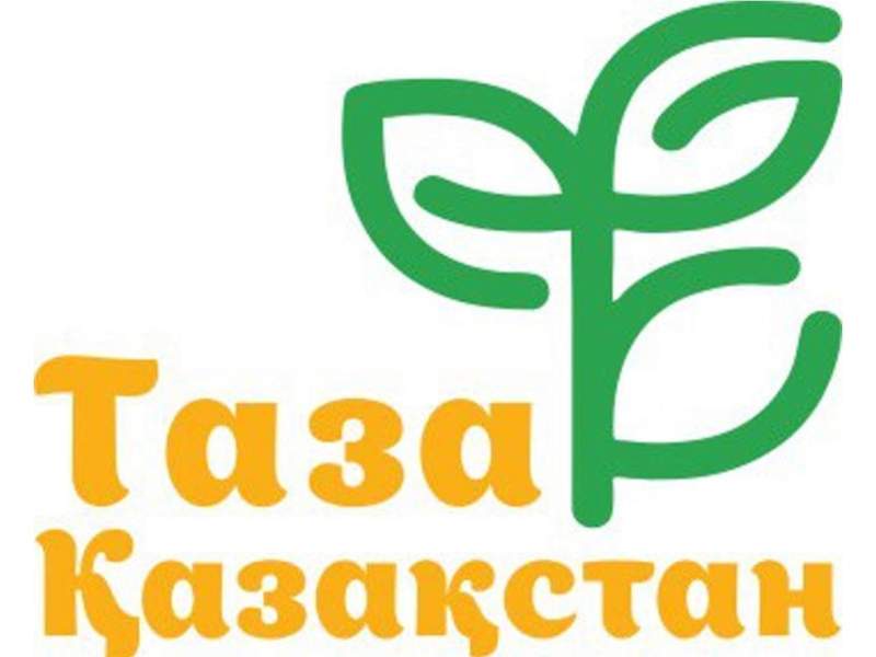 Таза Қазақстан