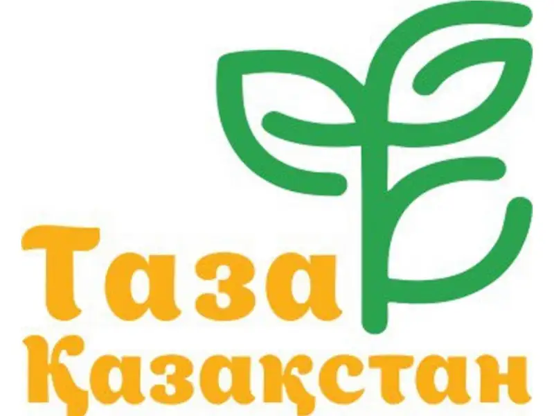 Таза Қазақстан