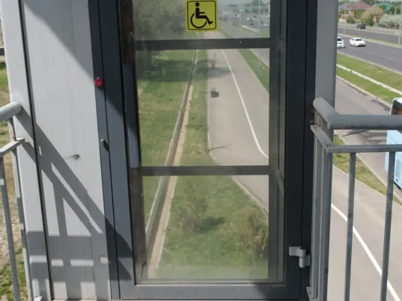 Алматы әкімдігі