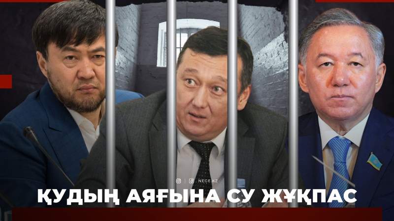 Сатыбалды