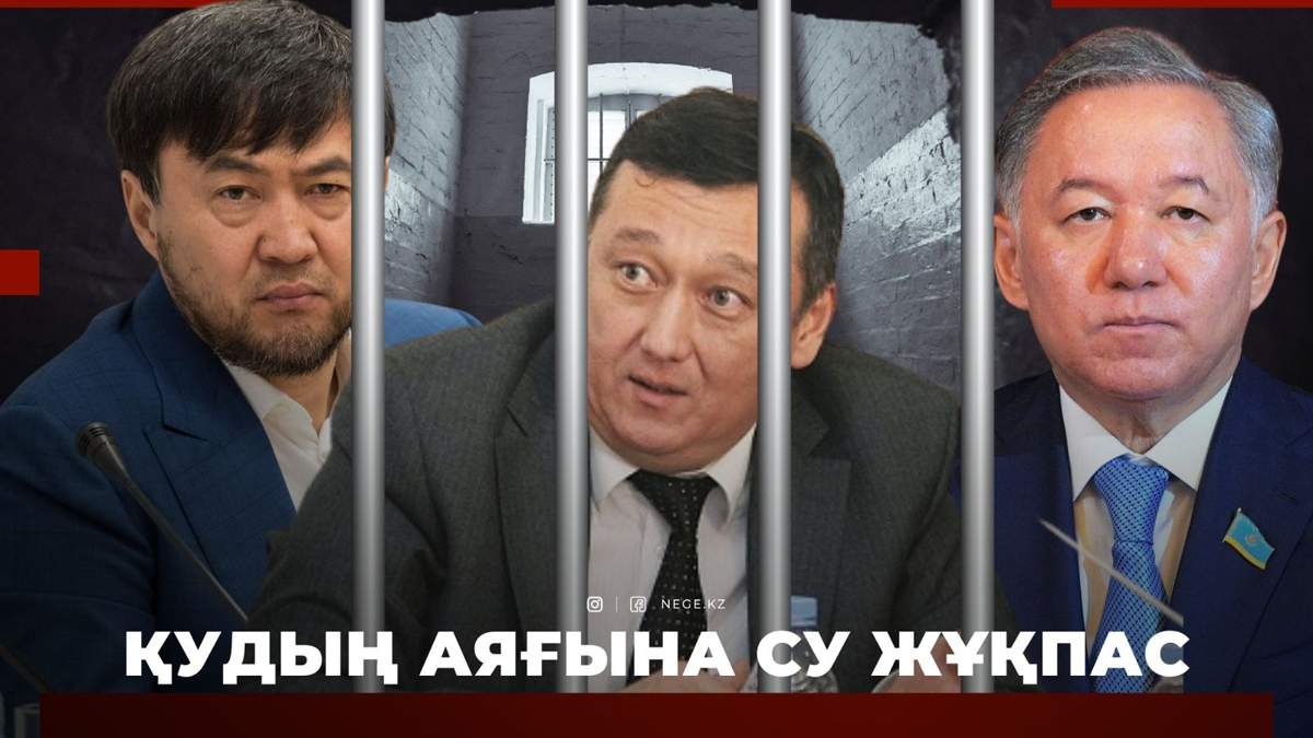 Сатыбалды