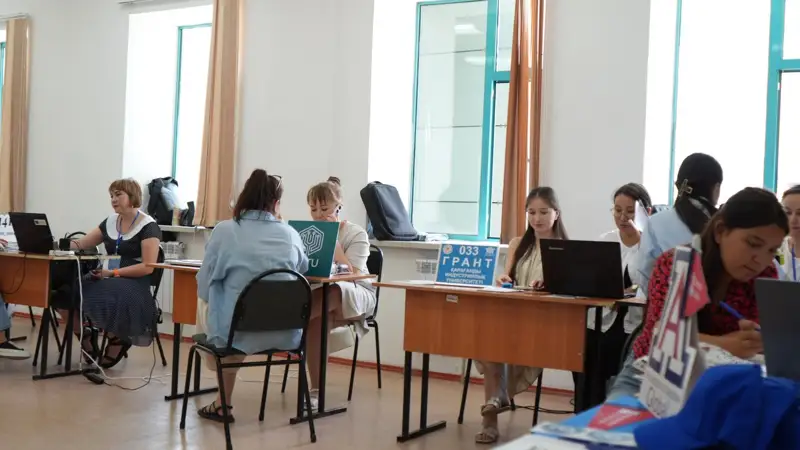 ҚР Ғылым және жоғары білім министрлігі