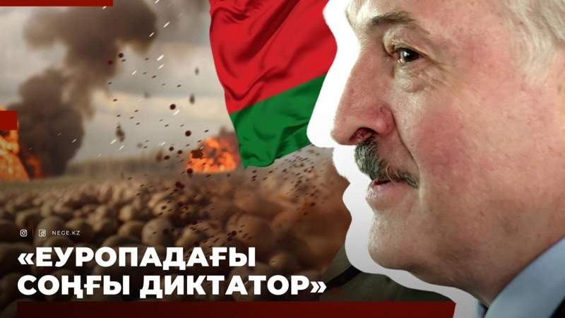 Диктатор