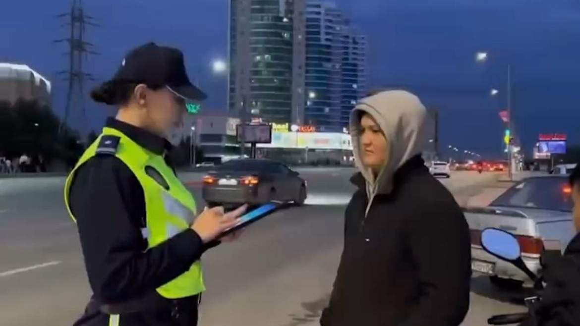 Полиция
