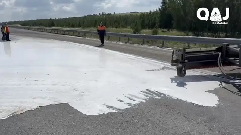 ҚазАвтоЖол