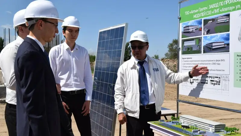 Алматы әкімдігі