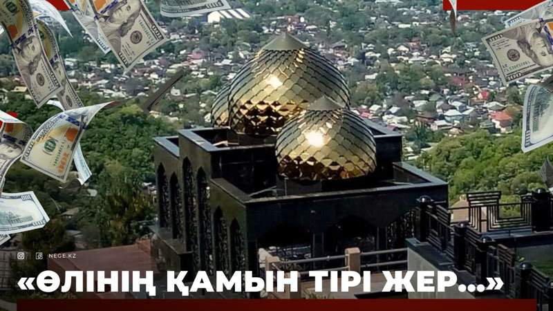 Бейіт