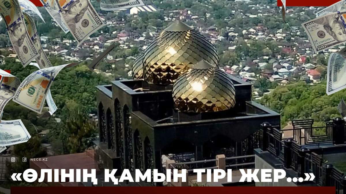 Бейіт