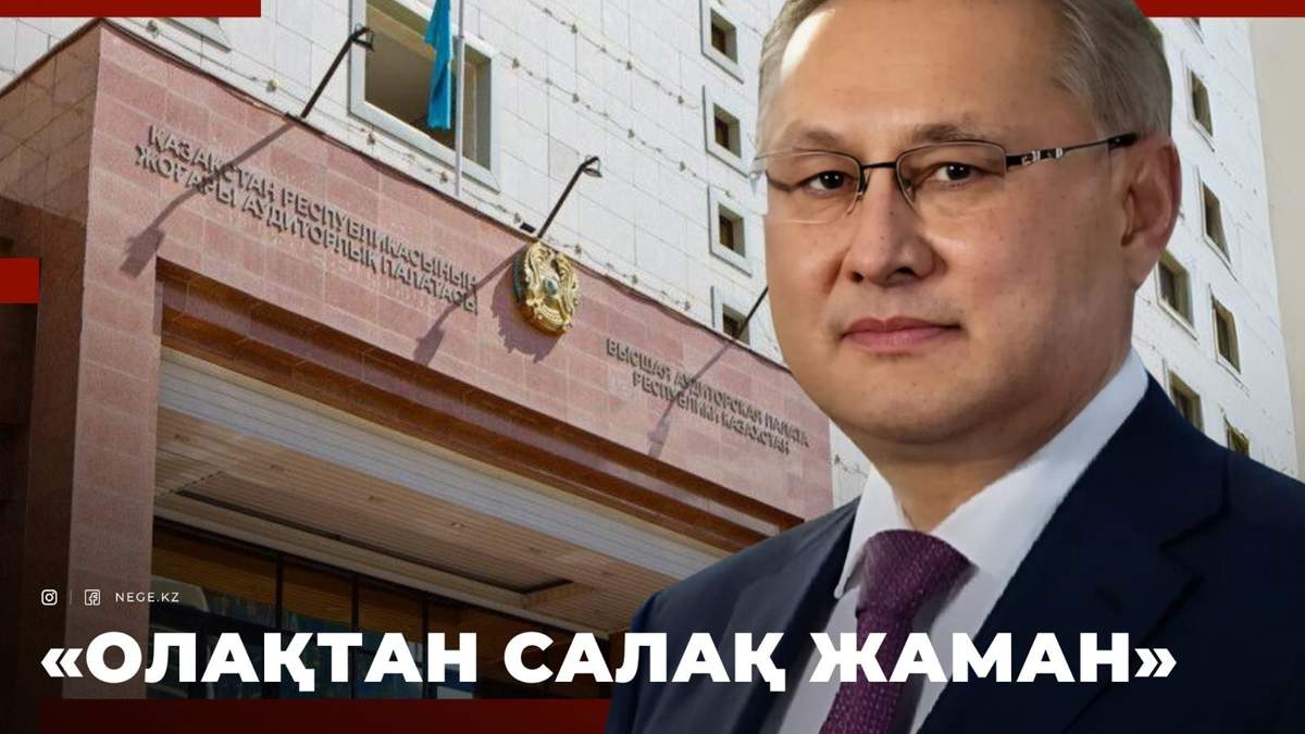 Әкім
