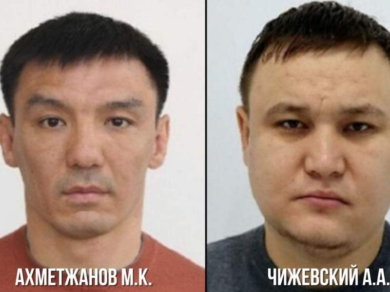 Полиция