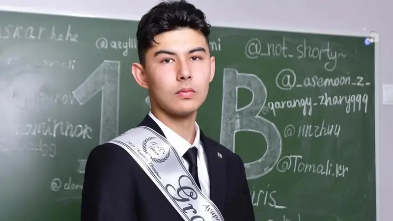 Дамир Аюпов