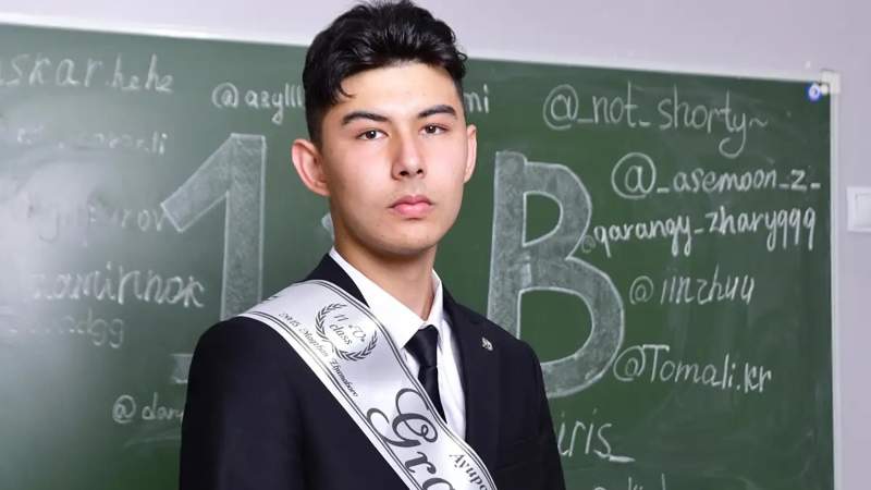 Дамир Аюпов