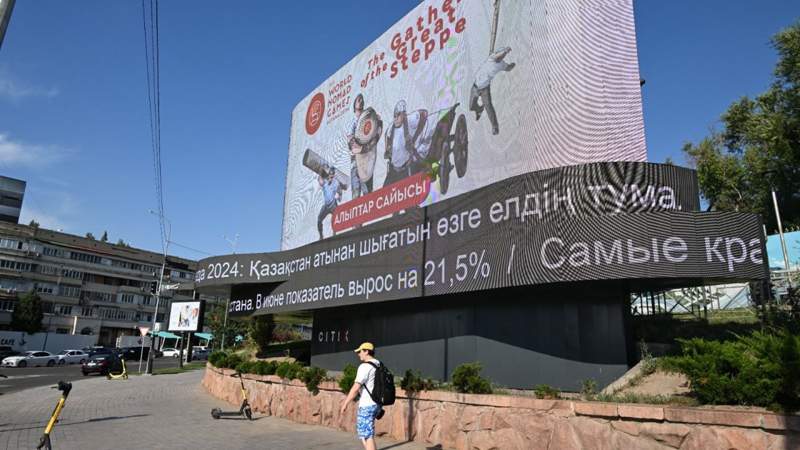 Алматы әкімдігі